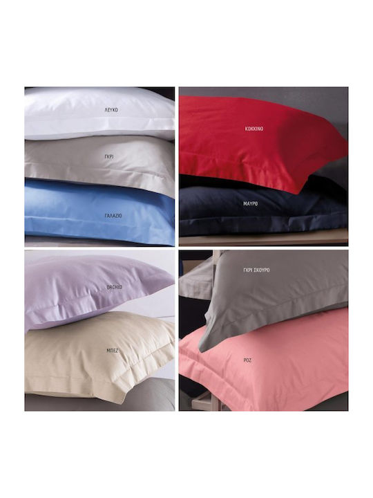 Rythmos Duvet Cover Set Cotton Queen with 2 Pillowcases 235x250 Scenario 06 Coral