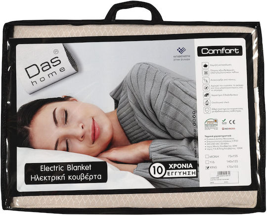 Das Home Comfort 0488 King Size 120W 170x155cm