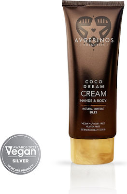 Avgerinos Cosmetics Coco Drean Feuchtigkeitsspendende Creme Körper mit Duft Kokosnuss 200ml