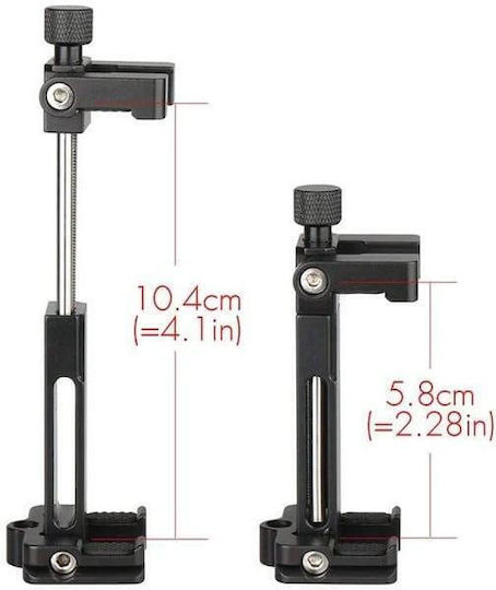 Ulanzi ST-03 Pocket Arca Swiss Selfie Stick Τρίποδο Κινητού Μαύρο