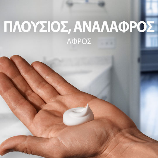 Gillette Seria Spumă De Ras Cu Unt De Cacao 2 x 150ml
