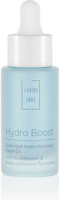 Lavish Care Hydro Boost Dry Moisturizing & Νourishing Facial Oil 30ml