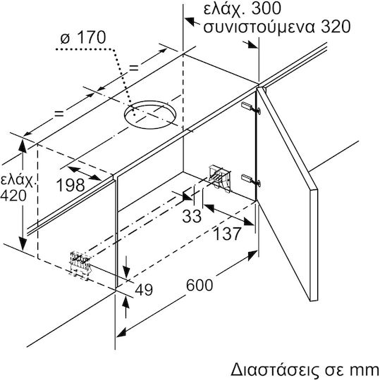 Siemens Iq500 Συρόμενος Απορροφητήρας 90cm Inox