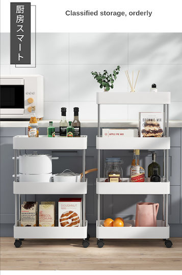 Factory XYX-202A Floor Bathroom Shelf Plastic with 4 Shelves 40x12.5x80cm White