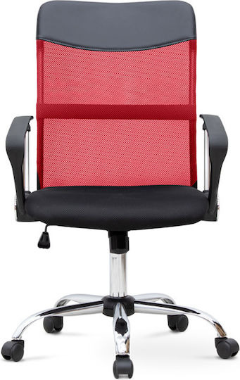 Megapap Franco Office Chair With Red Recline