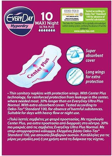 Every Day Hyperdry Maxi Night Sanitary Pads with Wings for Heavy Flow 7 Drops 10pcs
