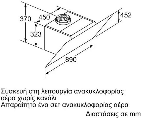 Bosch Șemineu Hotă 90cm Negru