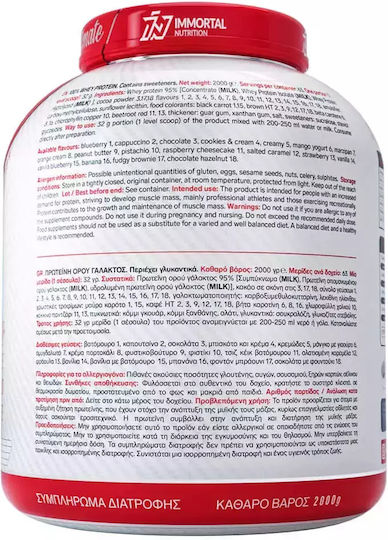 Immortal Nutrition 100% Whey Protein Πρωτεΐνη Ορού Γάλακτος με Γεύση Chocolate Hazelnut 2x2kg