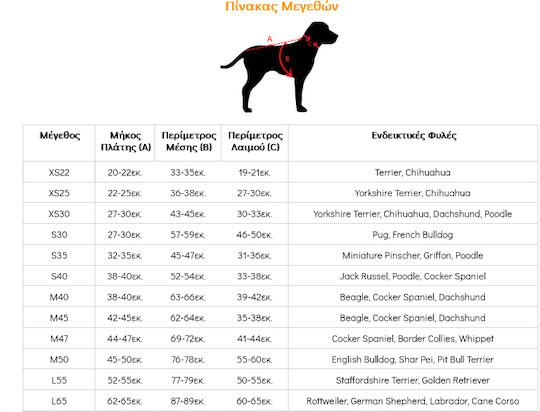 WauDog Superman Red Waterproof Dog Coat with 35cm Back Length