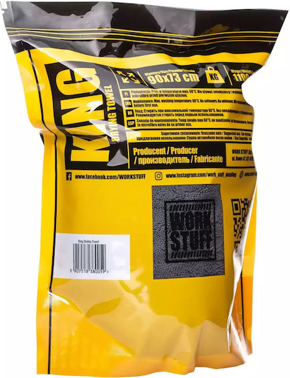 Work Stuff Cloth Microfiber Drying for Body Car 1100gsm Gray 90x73cm
