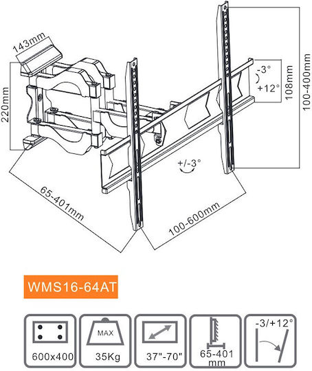Focus Mount WMS16-64AT Βάση Τηλεόρασης Τοίχου με Βραχίονα έως 70" και 35kg