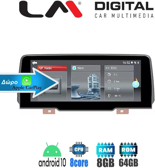 LM Digital Ηχοσύστημα Αυτοκινήτου για BMW X3 / X4 / X3 (F25) / X4 (F26) 2016 > 2018 (Bluetooth/USB/AUX/WiFi/GPS/Apple-Carplay/Android-Auto) με Οθόνη Αφής 10.25"