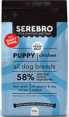 Serebro Puppy 12kg Dry Food With Few Grains for Puppies of Large Breeds with Chicken