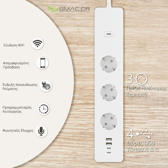 Woox Smart Πολύπριζο 3 Θέσεων με 2 USB-A, 2 USB-C, Διακόπτη και Καλώδιο 1.5m
