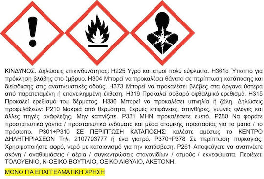 ER-LAC Νο 101 Διαλυτικό Διάφανο 750ml