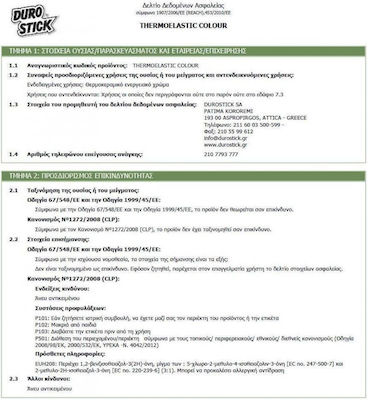 Durostick Thermoelastic Colour Πλαστικό Χρώμα Ακρυλικό Θερμομονωτικό για Εξωτερική Χρήση 10lt