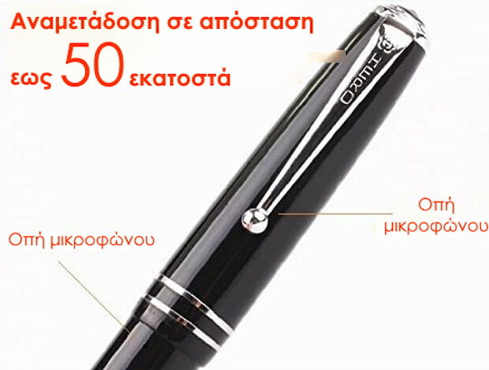 Smartcheater Στυλό V2 Bluetooth Ακουστικό Ψείρα