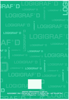 Logigraf Βιβλίο Βιβλιοθήκης Σχολείου Formulare școlare 50 Foi 3-2016