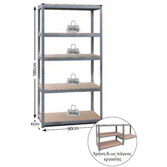 Bulle Ραφιέρα Dexion Γαλβανιζέ 90x45x180εκ. με 5 Ράφια Συνολικής Αντοχής 1325kg