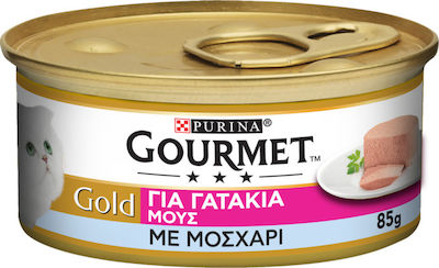 Purina Gourmet Gold Kitten Μοσχάρι 85gr 24τμχ