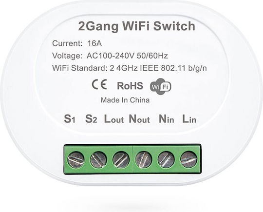 Smart Switch 2 Καναλιών Wi-Fi 16A