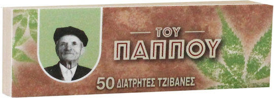 Του Παππού Τζιβάνες 20mm 1.8cm Καφέ 50τμχ