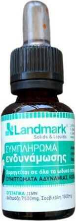 Landmark Food Supplement for Birds Empowerment 15ml