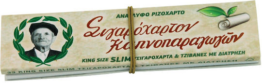 Του Παππού Slim Χαρτάκια Στριφτού Τσιγάρου Slim King Size με Τζιβάνες 33 φύλλα 1τμχ