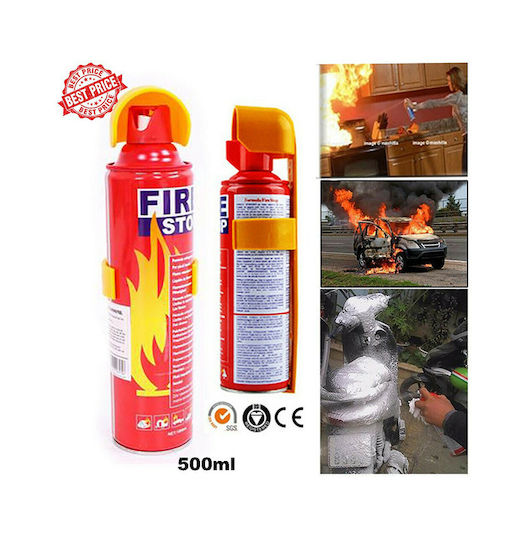 Fire Stop Πυροσβεστήρας Αυτοκινήτου Αφρού AB 1kg