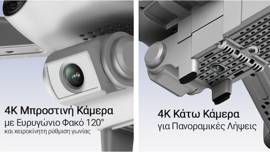 CleverDrone V3 Дрон 5 GHz с 4K Камера и Контролер