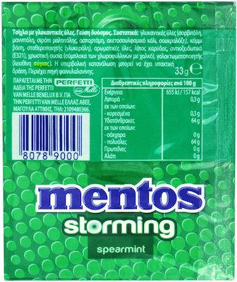 Mentos 12 Дъвки за дъвчене Storming с вкус на Мента Без захар 1бр 33гр