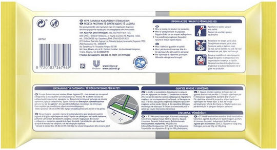 Klinex Ersatzteil Staubmop Nachfüllpad 15 Stück T236797