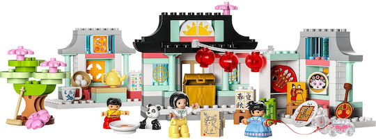 LEGO Duplo Learn About Chinese Culture For 2+ Years