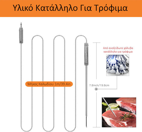 MOES Smart Ψηφιακό Θερμόμετρο BBQ με Ακίδα και Bluetooth -30°C / +300°C