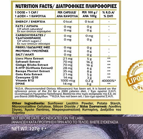 John Noa Liposomal Nootropic Plus Supplement for Memory & Focus 30 Vegetable Capsules