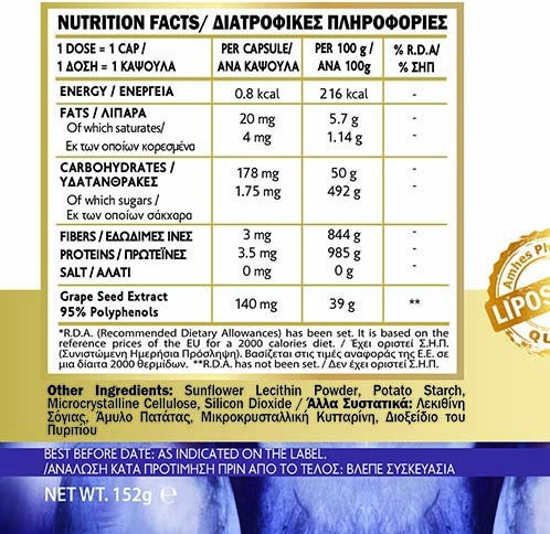 John Noa Liposomal Grape Seed 140mg 90 φυτικές κάψουλες