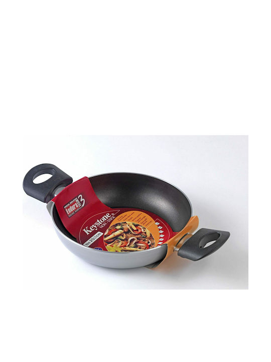 Keystone Electra Saganaki made of Aluminum with Non-Stick Coating 22cm