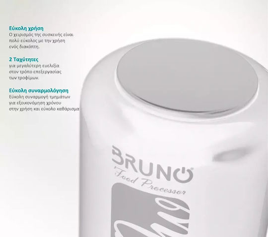 Bruno Πολυκόπτης Multi 400W με Δοχείο 500ml Λευκός