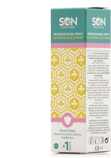 Science of Nature Propolis Nasal Spray με Πρόπολη και Θυμάρι από 1 Έτους 20ml