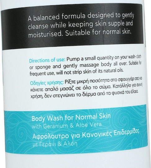Seamuse Gel De Duș Normal Cu Migdale Geranium și Aloe 250ml