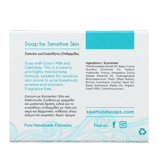 Seamuse Intimate 70gr