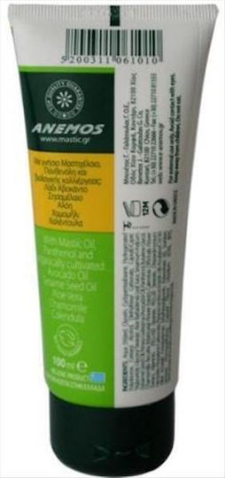 Anemos Mastic Care Ενυδατική & Αναπλαστική Κρέμα για Σκασμένα Χέρια 100ml