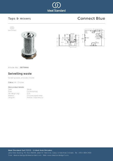 Ideal Standard Вентил