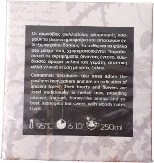 Kourikos Linden 10 Bags 15gr