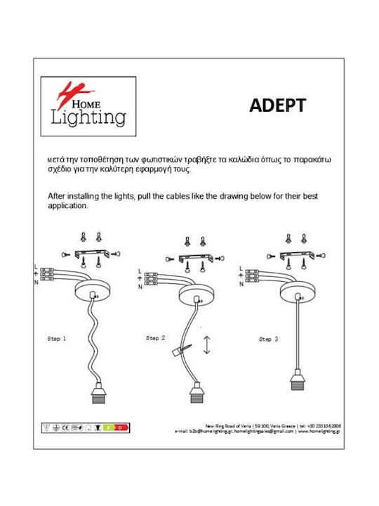 Home Lighting Κρεμαστό Φωτιστικό Μαύρο Πλέγμα με Ντουί E27