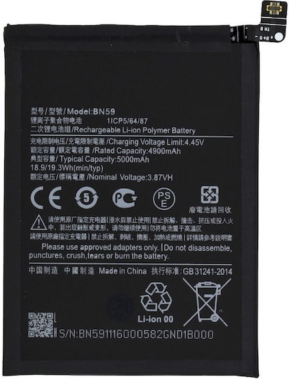 Bulk Συμβατή Μπαταρία Αντικατάστασης 5000mAh για Redmi Note 10