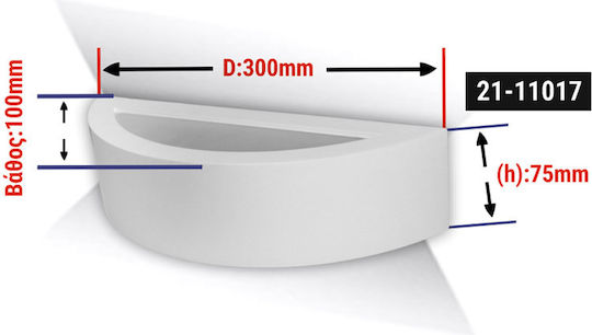 Adeleq Lamp Wall White 30x10x7.5cm Adeleq Lamp Wall White 30x10x7.5cm