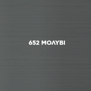 Vechro Цвят на лака Инхибитор на корозията Разтворимо Gumilak Metal Duco 0.75лт 652 Molivi