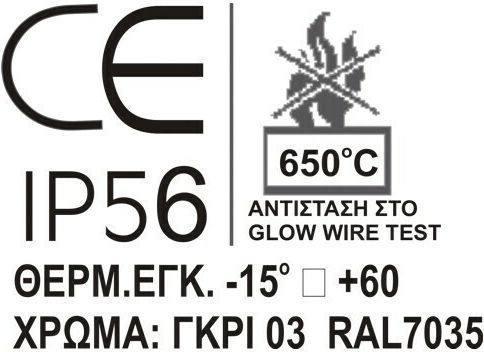 Elvhx Elbox Surface Mounted Electrical Box IP56 in Black Color
