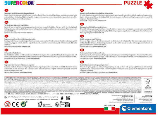 Παιδικό Puzzle Supercolor - Cars για 4+ Ετών 104pcs Clementoni